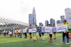 开云体育平台APP-深圳足球主场大比分胜出，向冠军发起冲击的简单介绍