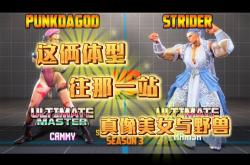 开云体育平台APP-一场经典之战！街霸6点燃球迷热情