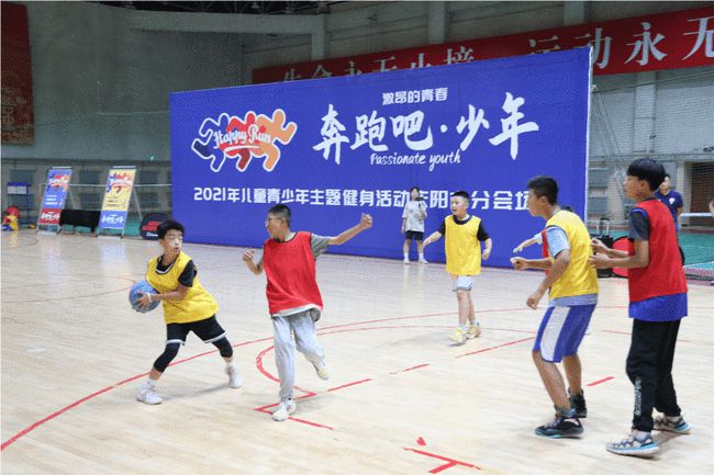 葡萄牙篮球协会启动全国青少年篮球推广活动