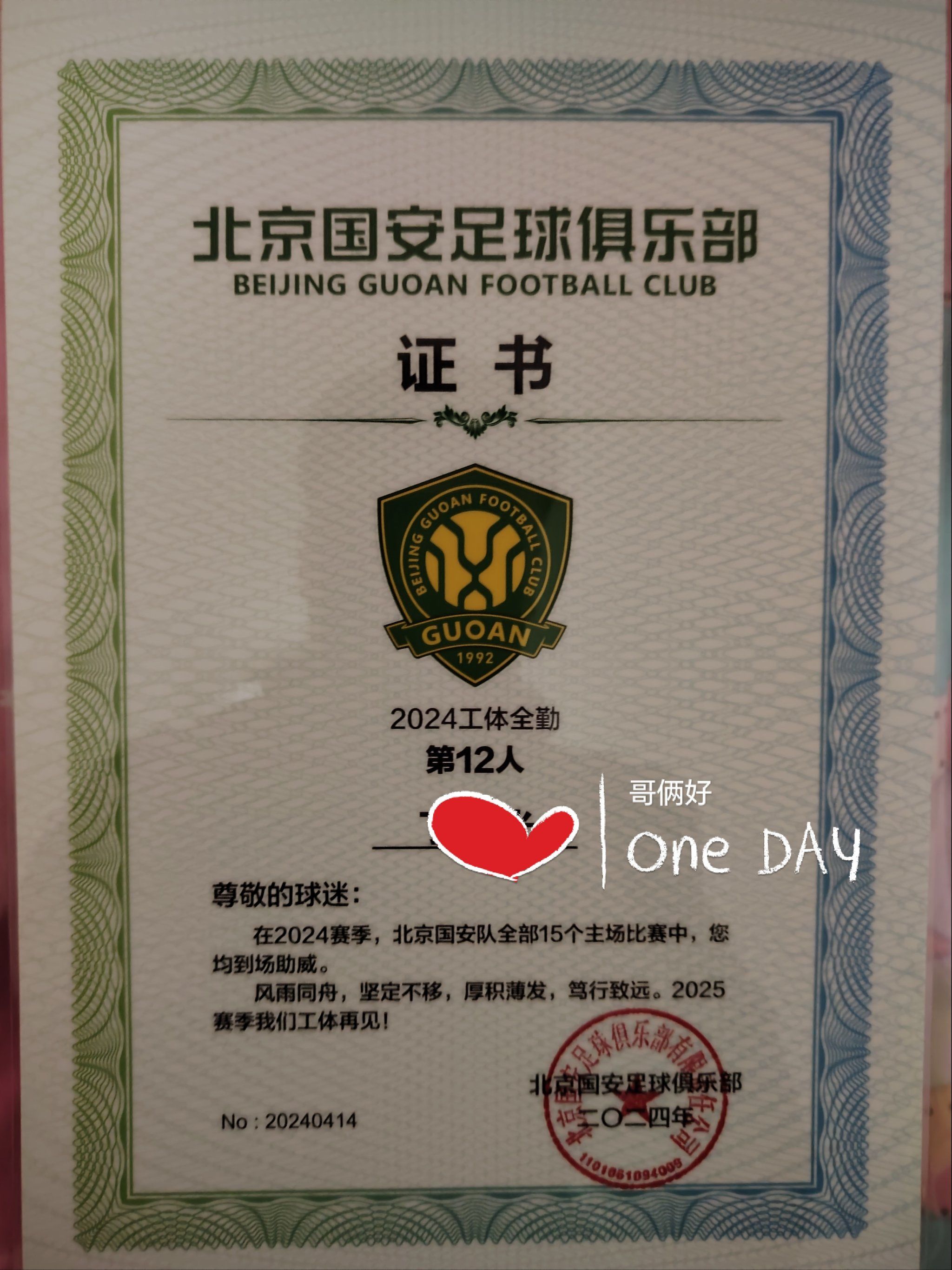 国安主场胜权健,继续领跑积分榜的简单介绍 国安主场胜权健,继续领跑积分榜的简单介绍