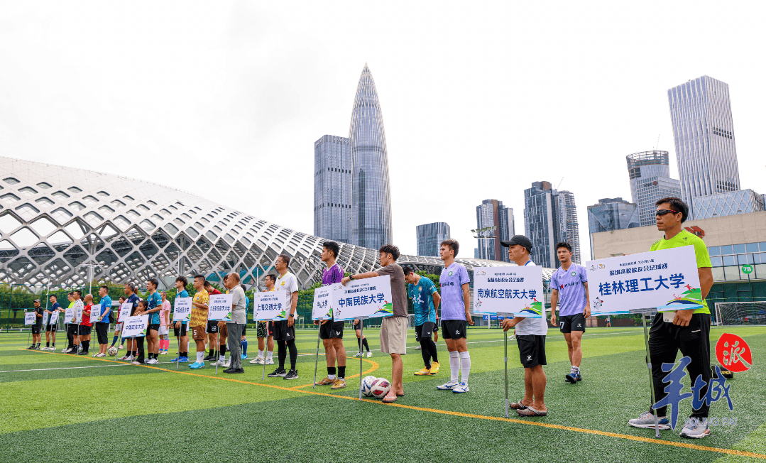 深圳足球主场大比分胜出，向冠军发起冲击的简单介绍