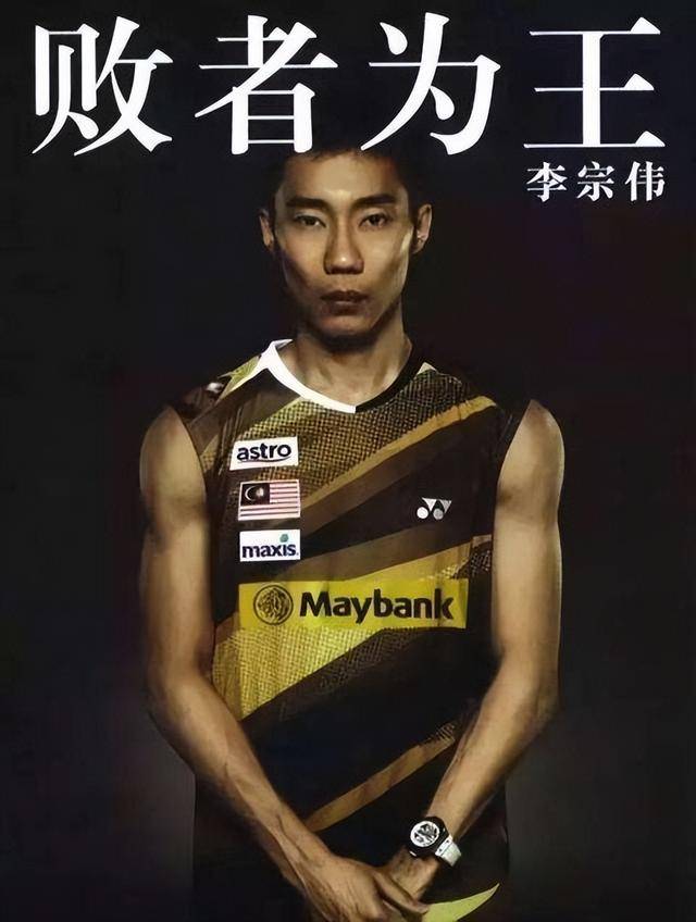 印尼羽毛球队血洗泰国羽毛球队，李宗伟爆发神勇的简单介绍