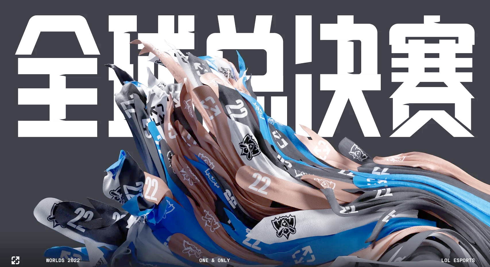 S赛热度飙升，网友热议不断