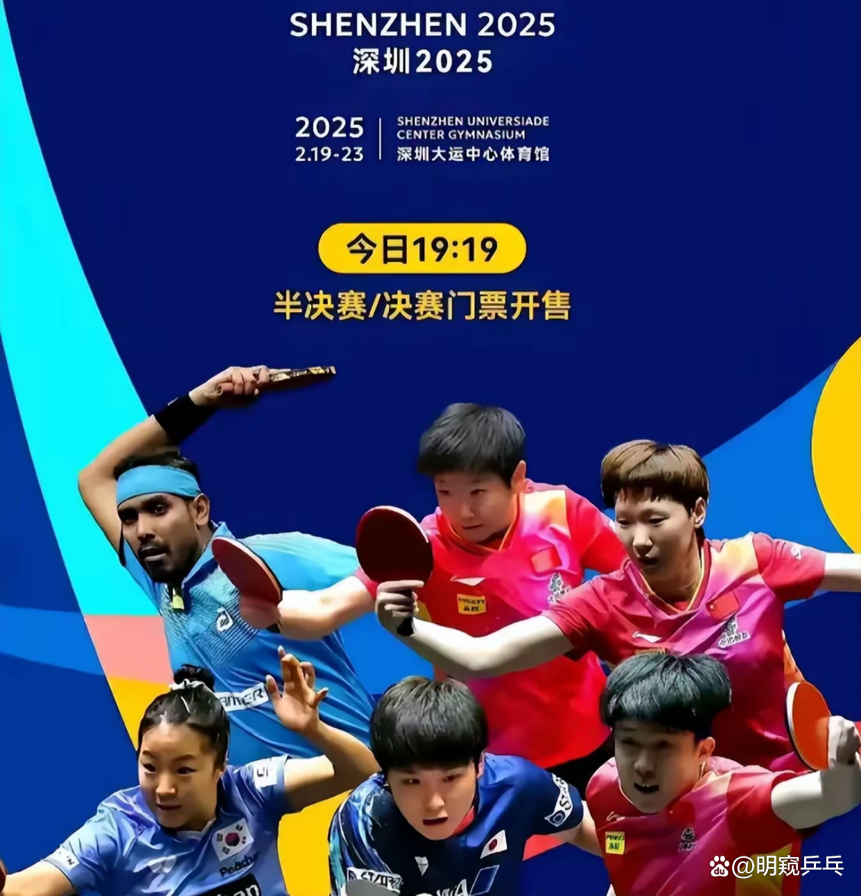 包含世界聚焦！奥运会赛事全球收视创新高的词条