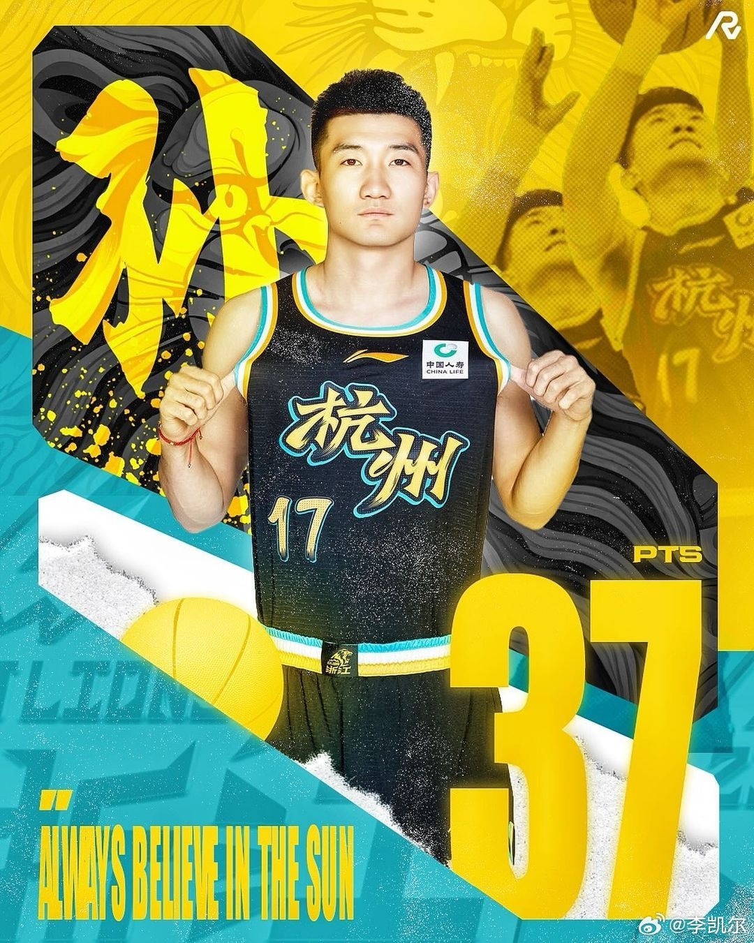 山西队力克火箭，孙铭徽关键制胜